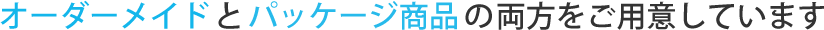 �ڕW��B��������`�����A���������L�����Ă�����������