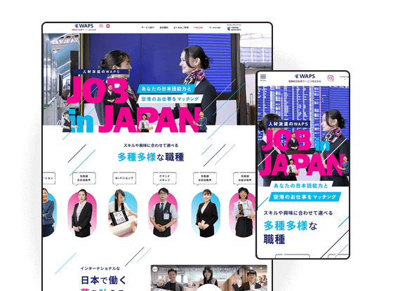 国際航空旅客サービス株式会社